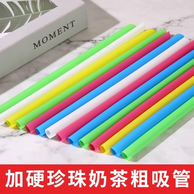 厂家直销直管粗硬100支珍珠奶茶吸管pp一次性塑料吸管